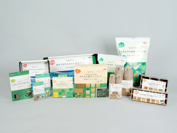 ジフィー製品(「Seedfun.」シリーズ)