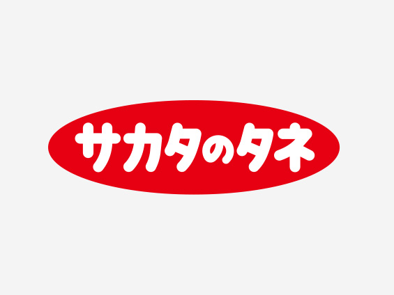人事異動のお知らせ