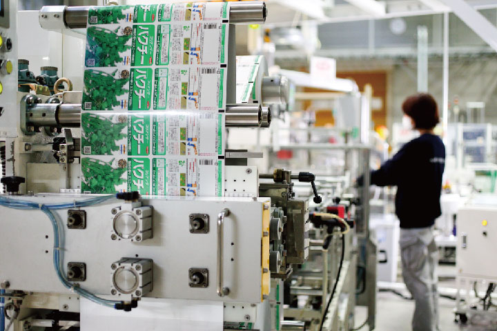 包装加工のイメージ画像