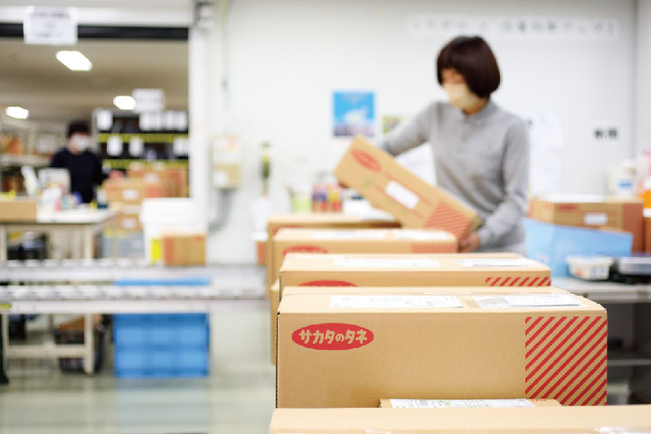 製品出荷のイメージ画像