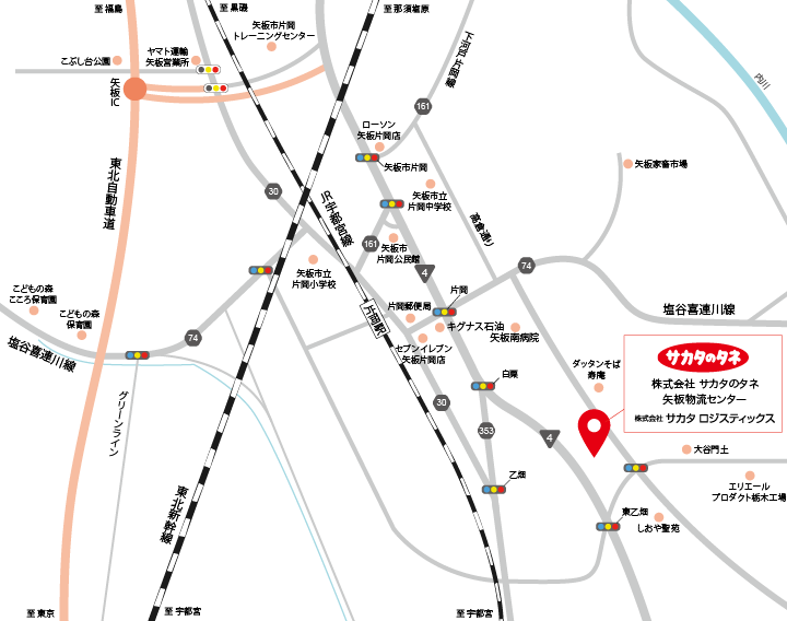 サカタ ロジスティックス周辺地図画像