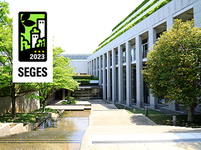 サカタのタネ本社が2023年度SEGES「都市のオアシス」に認定