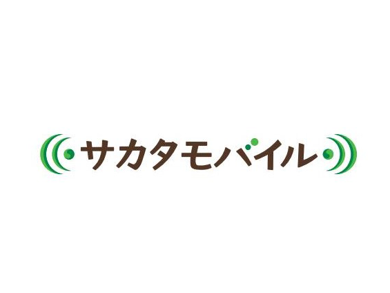 施設園芸環境制御システム向け格安SIMサービス『サカタモバイル』