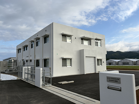 サカタのタネ、沖縄県・石垣市に「石垣研究農場」を開設