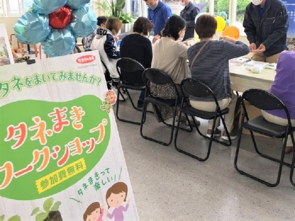 タネまきワークショップの様子